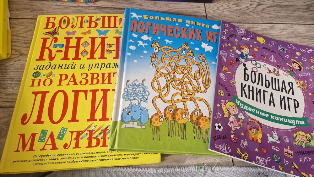 Детские книги, сказки, энциклопедии