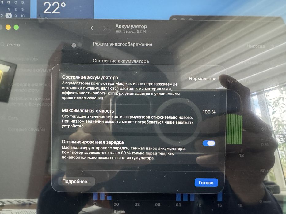 Macbook Air M2/256/8