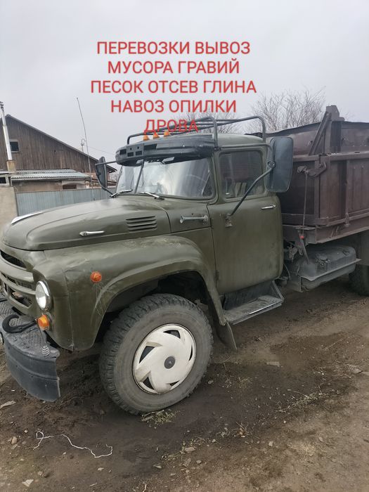 Дрова Швырок  зил