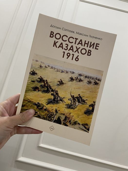 Барлық кітап 15 мыңға сатамын.