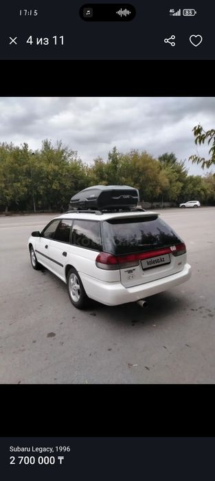 Продам автобокс + релинги