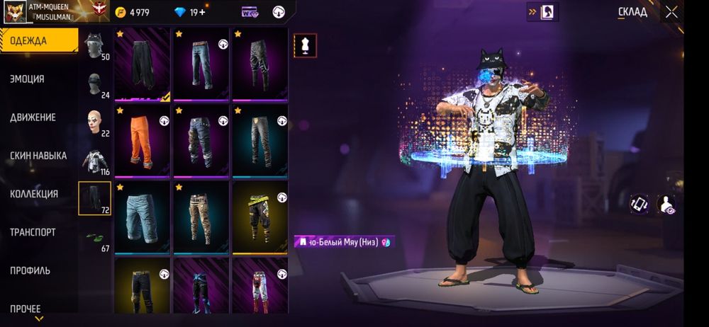 Free fire аккаунт сатылады!1000тг