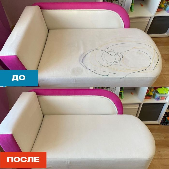 Химчистка мебели. Чистка диванов и стуля