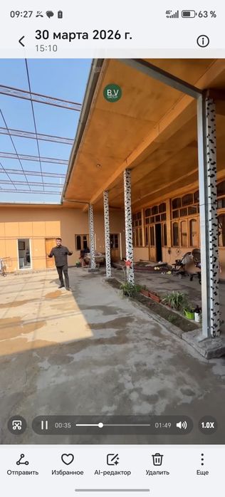 частный дом. ховли уй