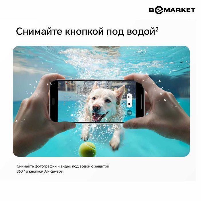 Honor 400 Lite 8/256GB Velvet Black