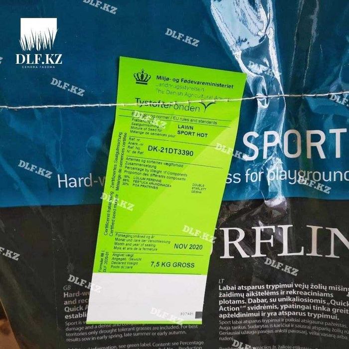 Спортивный газон семена