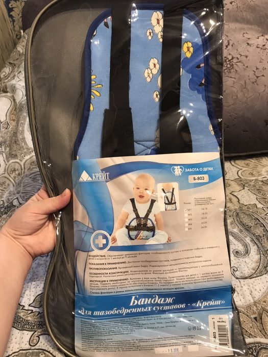 Бандаж Крейт