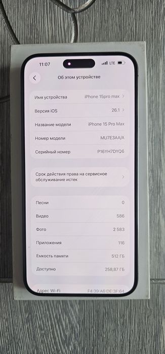 Iphone 15 pro max 512gb