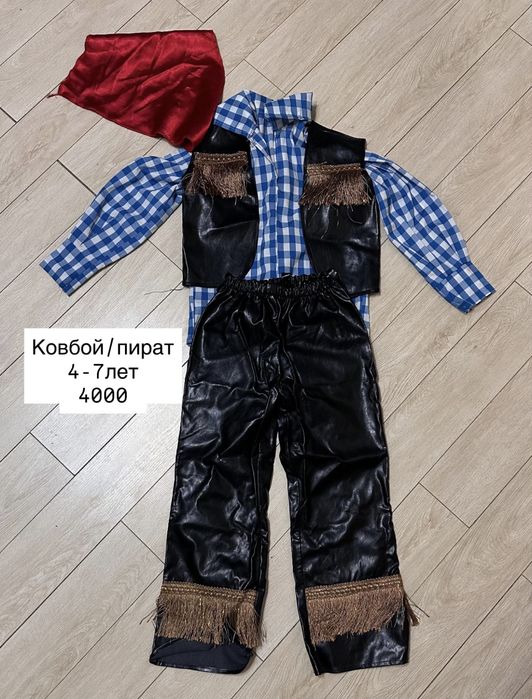 Продаю костюмы от 3500