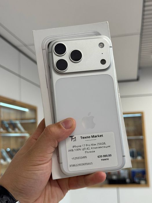 Iphone 17 Pro Max 256 Gb EAC