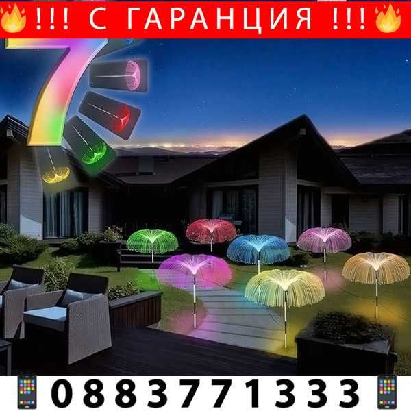 НЕМСКИ Соларни тропически градински светлини | LUMIPALM + ЛЕД ФЕНЕР