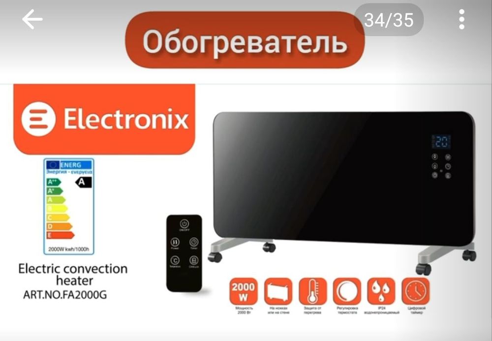 Кулер Electronix опт и розница