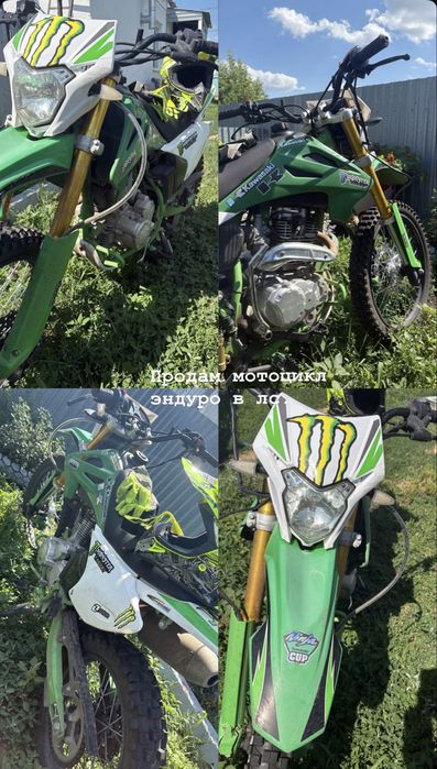 Продам мотоцикл в идеальном состаяние