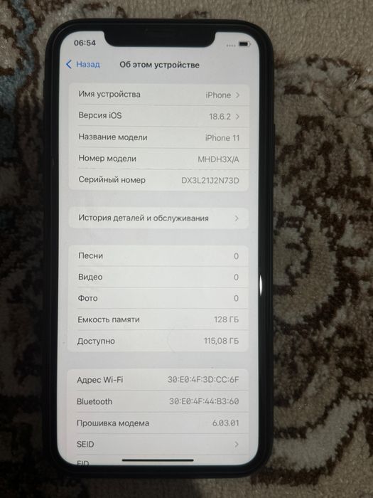 Айфон11, Айфон 12про, Айфон 16