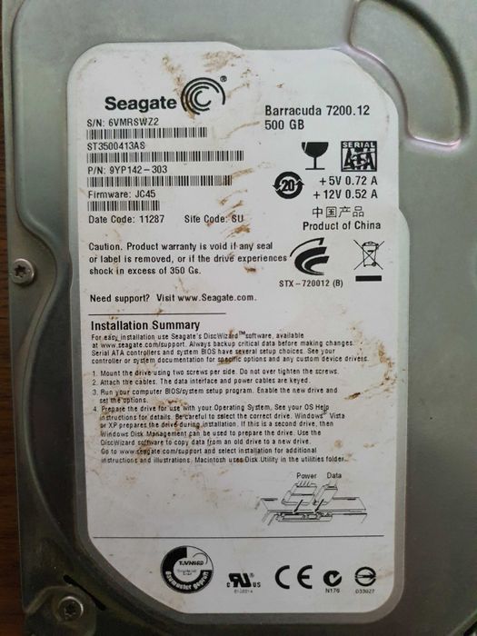 Жесткие диски для пк