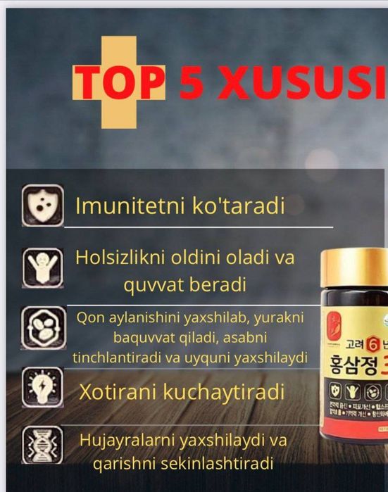 Koreadan keltirilgan jenshin maxsulotlarini taklif qilamiz