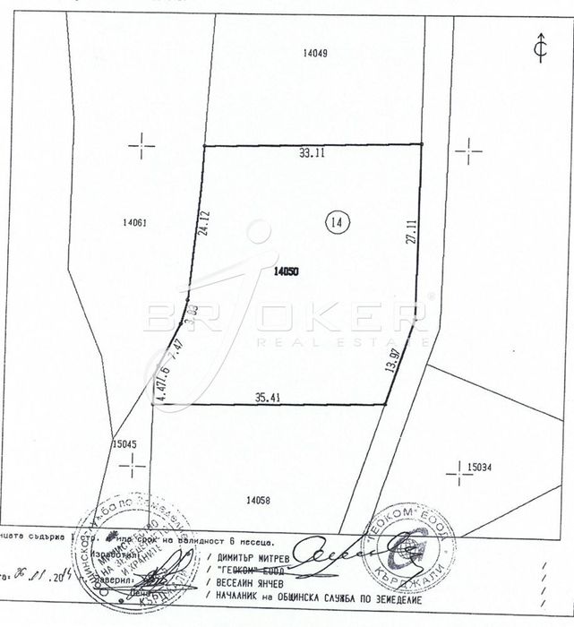 Парцел в Кърджали, област-с.Гняздово