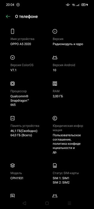 Продам OPPO A5 4/64 ГБ