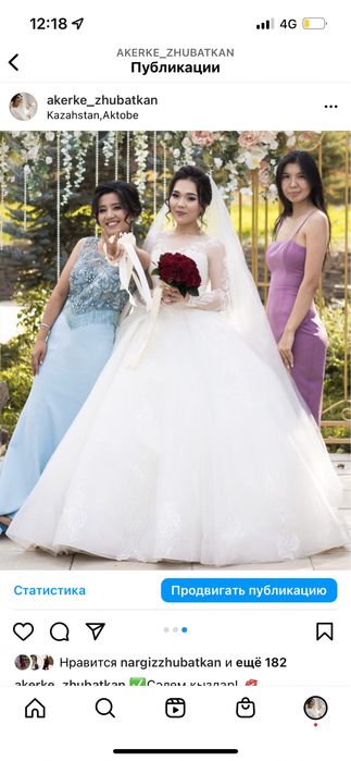 Продам свадебное платье, р.44.