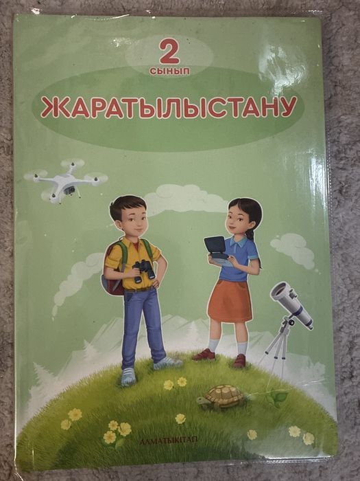 Книги 2 класса прдам