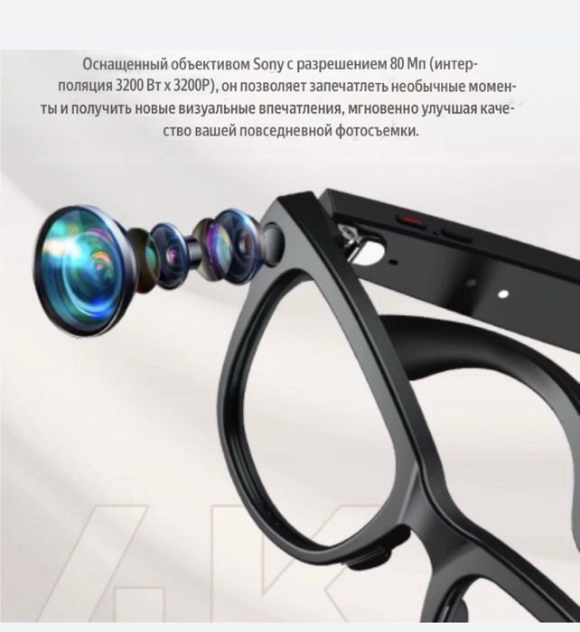Умные очки M02/Smart glasses/ смарт очки/