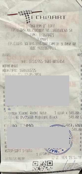 ГАРАНЦИОНЕН!!! Xiaomi Redmi Note 13 Pro 4G, 8GB, 256GB, Midnight Black