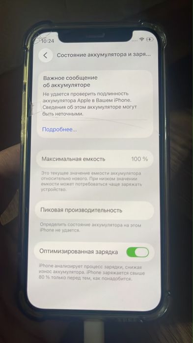 Iphone 12 mini 64gb