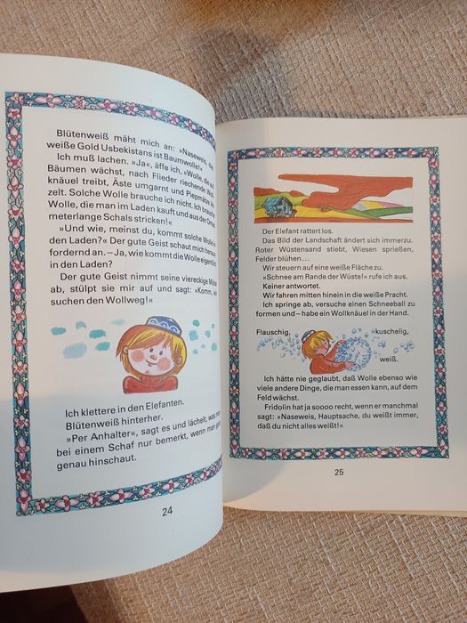 Детски книги на немски език