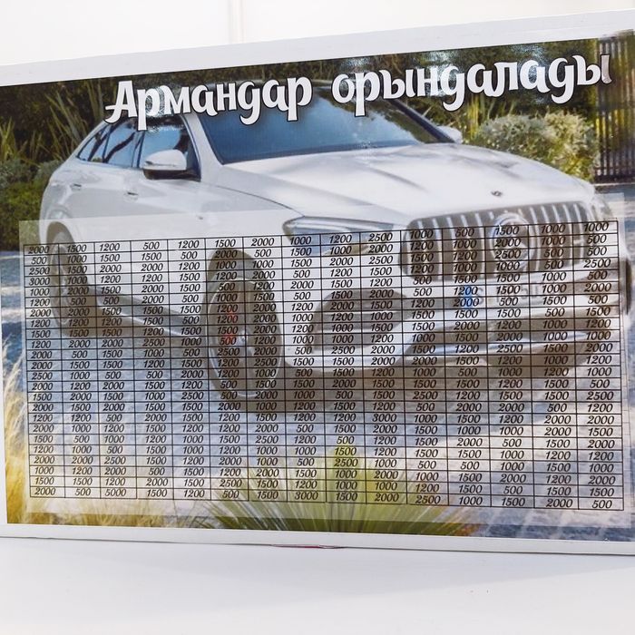 Акция  хит копилка