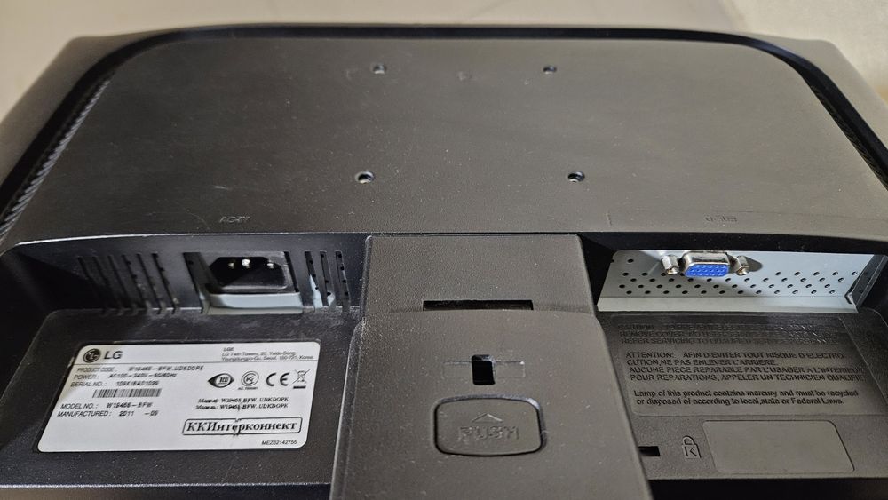 Продам Монитор LG