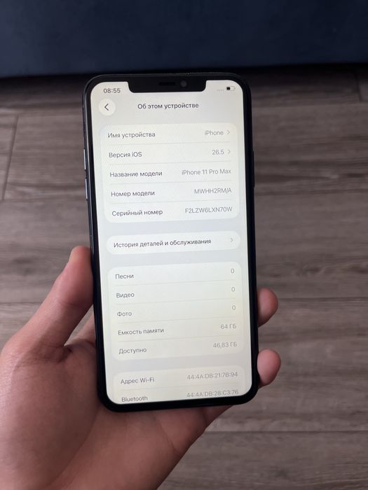 iPhone 11 pro max (64гб)