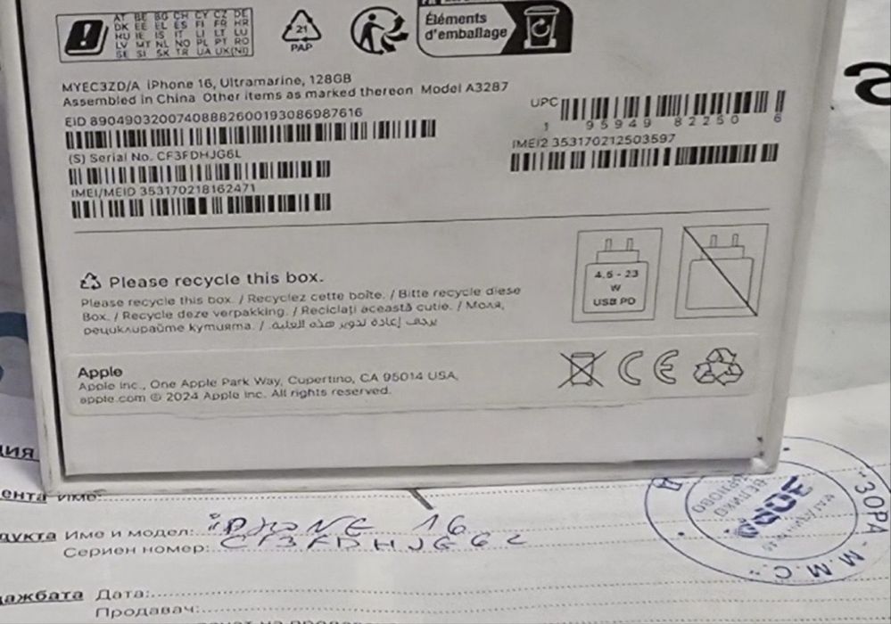 128GB iPhone 16 5G Гаранция ZORA 2026г. Ultramarine | Син