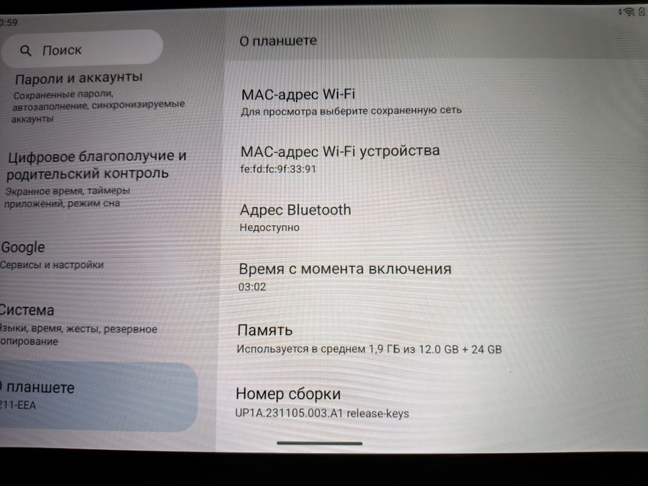 Продам планшет flycoay