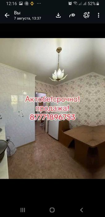 Продам 1 км.квартиру