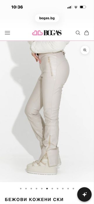 Кожен ски панталон Bogas