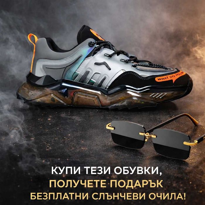 Мъжки зимни спортни маратонки – перфектният Подарък за стил