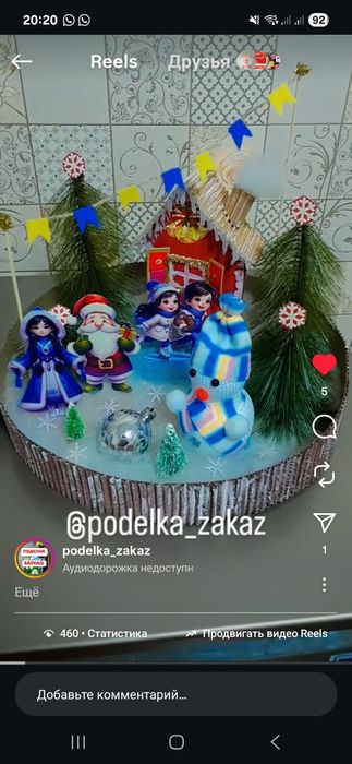 Поделки в садик школу