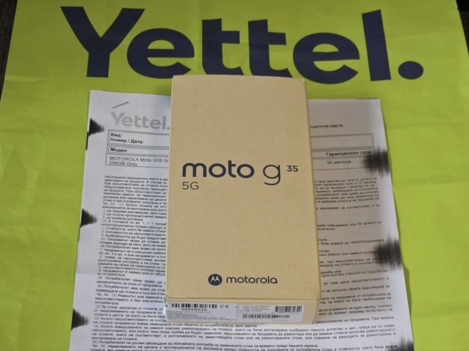 ЗАПЕЧАТАН 256GB Motorola g35 5G Yettel Гаранция 2029г, Grey | Сив