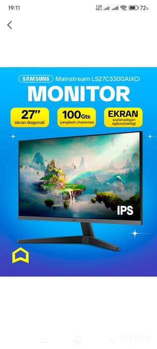 Продается компьютер игровой