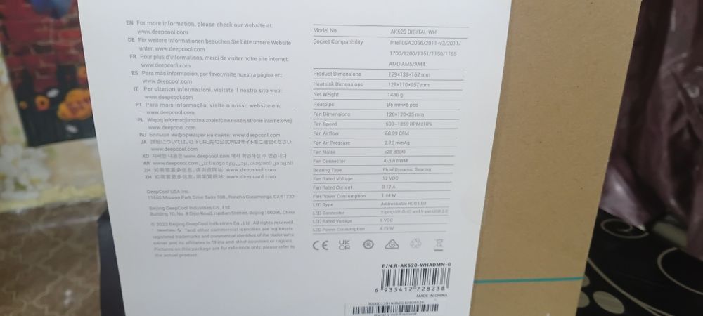 Кулер для процессора Deepcool AK620 WH белый
