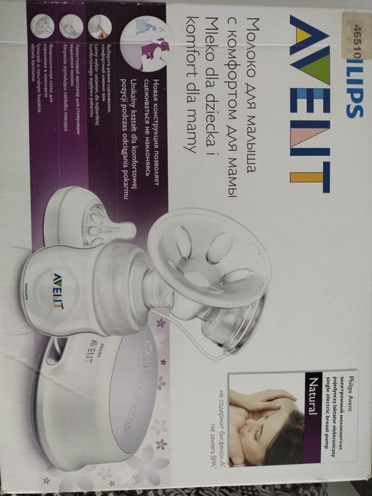 Молокоотсос электрический