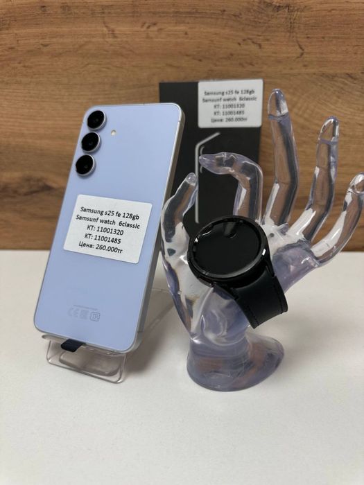 Samsung s25 fe+ Samsung watch 6 classic