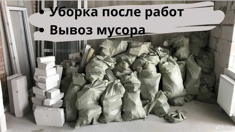 Демонтаж,демонтажные работы,вывоз мусора | Уй бузиш хизмати | Demontaj