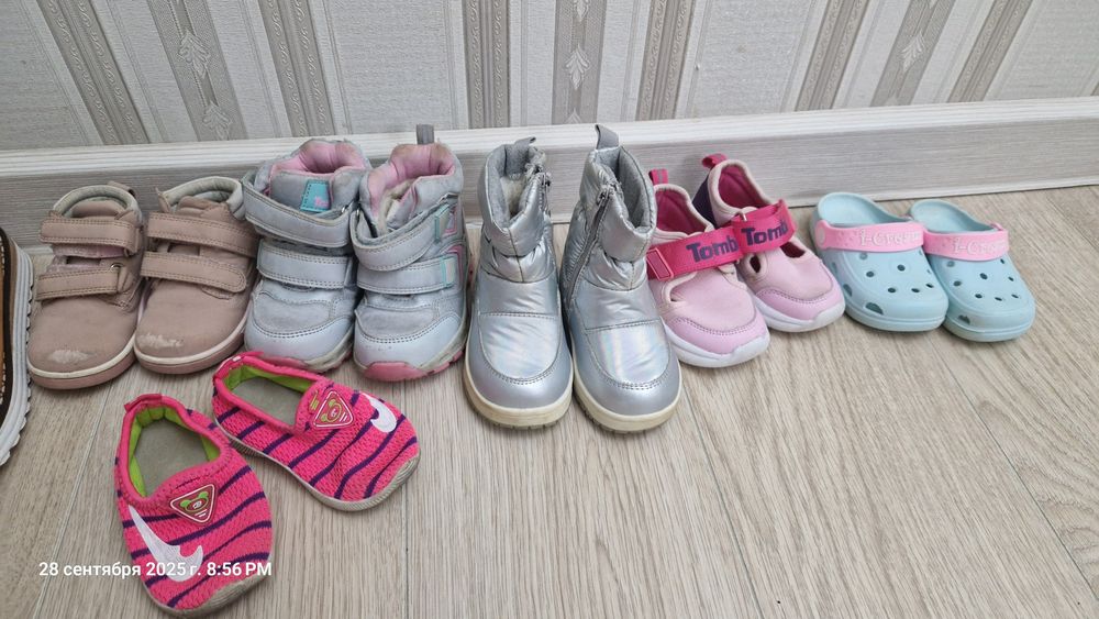 Отдам детскую обувь