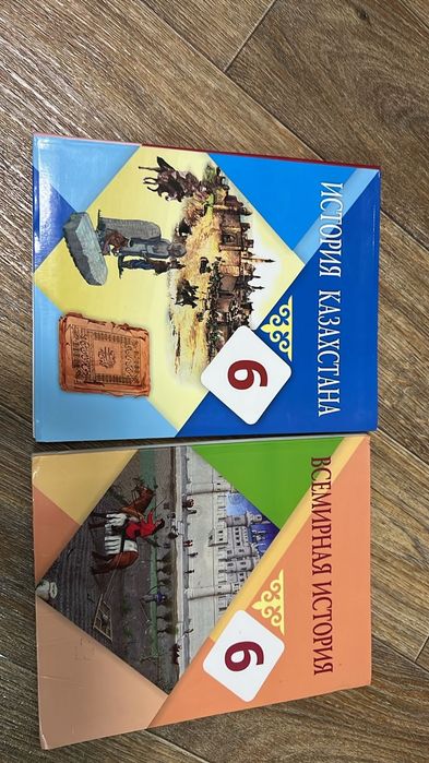 Книги за 6 класс