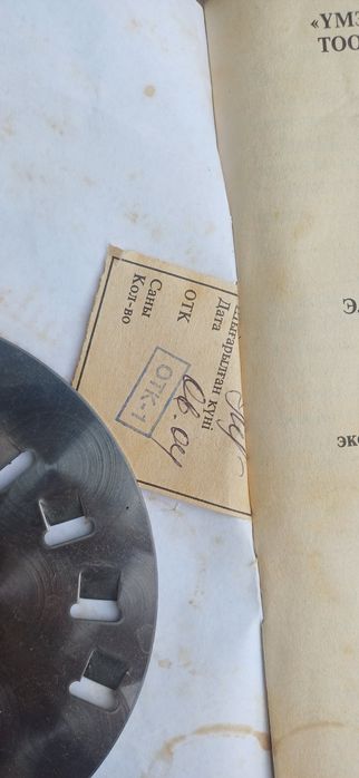 Соковижималка 3 в 1 Ульбинка