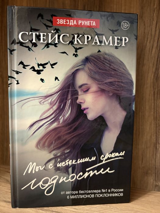 Книги в идеальном состоянии