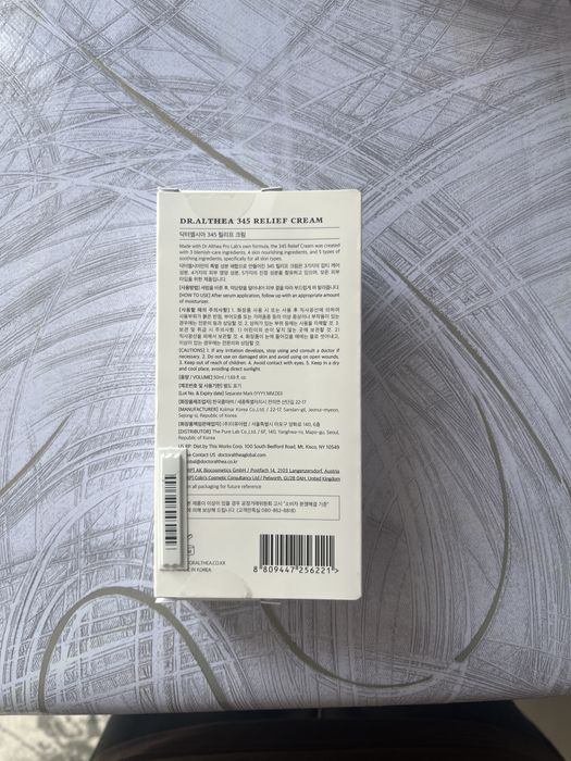 Крем 345 dr.althea оригинал