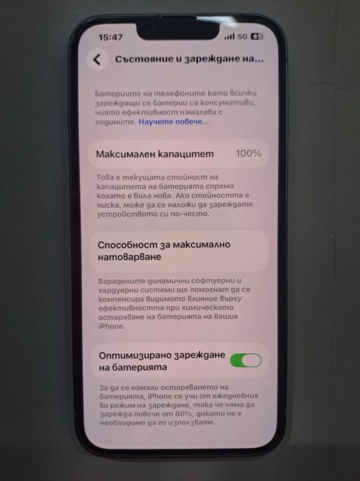 iPhone 14 256gb чист iCloud