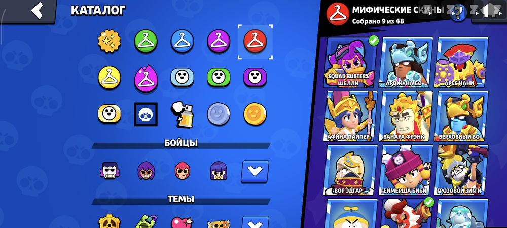 Аккаунт в браво старс